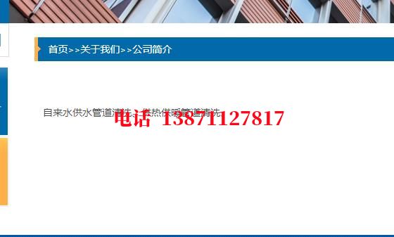 阳泉西气东输管道施工石油管道清洗油垢
